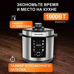 เครื่องใช้ไฟฟ้าในบ้าน OULEMEI หม้อหุงข้าวไฟฟ้าอเนกประสงค์ 7 ลิตร หม้อหุงข้าวไฟฟ้าแบบแรงดันสูง สีเงิน - Product Image 5