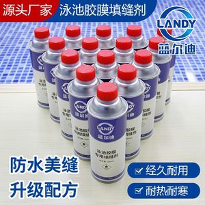 Randy Pool Liner Sealant 500ml Strong Adhesion For Pool Accessories - Product Image 5