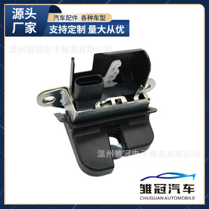 Bloqueo de Puerta Trasera para Coche 6F0 827 505 para Seat, Pieza de Repuesto de Metal Negro - Product Image 5