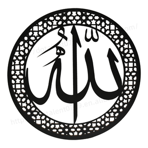Tailai lslamic wall art Ayatul Kursi rond vecteur calligraphie décor en bois acrylique plusieurs pièces décorations murales islamiques - Product Image 1