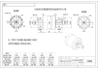 Variador de Velocidad Planetario de Una Etapa Serie 160 de Funcionamiento Estable, Compatible con Motor Servo Paso a Paso para Línea de Empaquetado