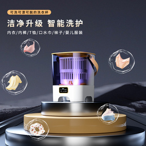 Mini machine à laver électrique portable pour vêtements de bébé, sous-vêtements, chaussettes, petite capacité, boîtier en plastique, drainage manuel - Product Image 3