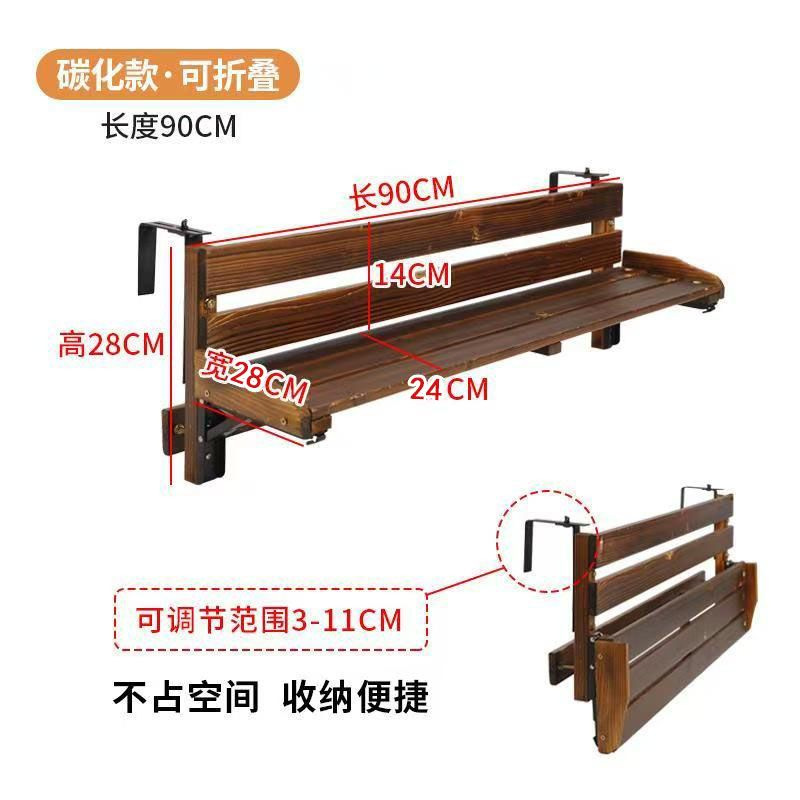 Carbonized version, 90cm [Foldable]