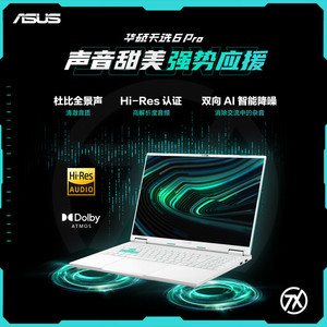 เอซุส ทัฟ เกมมิ่ง 6 โปร 16 นิ้ว I7 14650hx Rtx5060 แล็ปท็อปสำหรับเล่นเกม 165hz 264ppi Ssd 5 7 ชั่วโมงอายุการใช้งานแบตเตอรี่ - Product Image 5