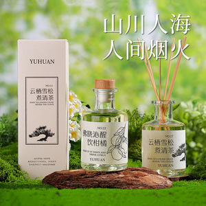 Yuhuan <b>Reed</b> <b>Diffuser</b> Set No.12 Glass Bottle With <b>Reeds</b> Long Lasting Fragrance For Home Decor And Air Freshening - Product Image 1