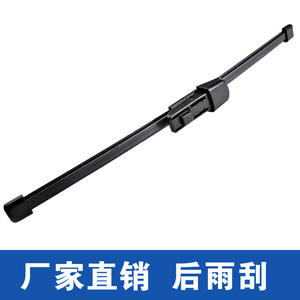 Aplicable a Volkswagen Tiguan, Touran, Golf 6, Fabia, New Polo, Lavida, limpiaparabrisas trasero, conjunto de brazo oscilante trasero - Product Image 4