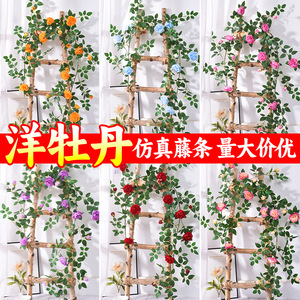 Guirlandes artificielles de ranunculus en soie pour décorations murales de mariage, maison, hôtel – Fleurs en plastique durables, style moderne - Product Image 4