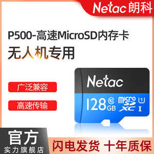 การ์ด Netac Microsdxc ความจุ 64Gb U1 ความเร็วสูงสำหรับโทรศัพท์และกล้องติดรถยนต์ - Product Image 4