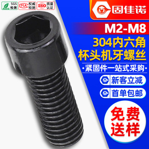 304M3/M4/M5/M6 - Product Image 1