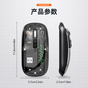 Souris optique rechargeable avec couvercle magnétique transparent, 1600Dpi, avec 4 touches, pour les voyages d'affaires et l'utilisation au bureau - Product Image 4