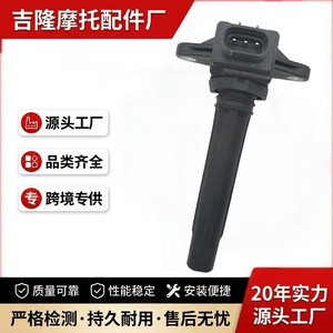 Bobine d'allumage Jilong 6S5-82310-00-001800 pour bateau à moteur Yamaha 4 cylindres, pièce de rechange - Product Image 5