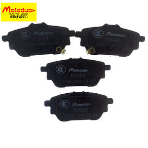 M3683 aplicable a 3501306XGW01A Pastilla de freno delantera para <span class=keywords><strong>WEY</strong></span> Mocha Latte HAVAL Dargo Great Wall Lhery Jolion Raptor X DOG XY H5 H6 - Product Image 3