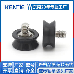 จำหน่ายโดยตรงจากโรงงาน ล้อไกด์ร่องวี BDR13 ลูกกลิ้งเคลือบพลาสติก POM ลูกปืน ลูกรอกเคลือบยาง ขายส่ง - Product Image 2