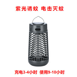 Lampe anti-moustiques électrique, alimentée par USB, portable, pour usage domestique intérieur et extérieur, corps en plastique - Product Image 4