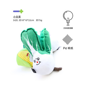 Aduck ofrece juguetes de peluche para perros, ideales para Instagram, de estilo japonés y coreano, juguetes para entrenamiento de perros y juguetes para mascotas, incluyendo pequeños repollo de peluche. - Product Image 5