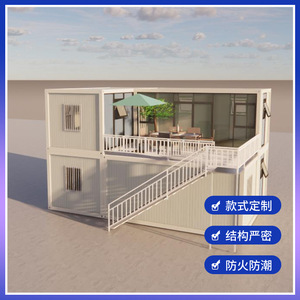 บ้านคอนเทนเนอร์ดัดแปลงทรงสี่เหลี่ยมผืนผ้า ดีไซน์ทันสมัย บ้านคอนเทนเนอร์สำเร็จรูป โซลูชั่นครบวงจรสำหรับโครงการ - Product Image 5