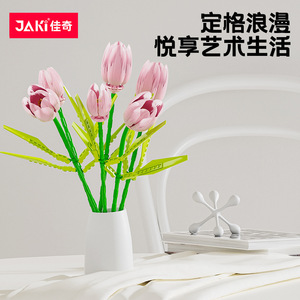 Ensemble de blocs de construction en forme de bouquet de tulipes pour enfants, décoration de fête DIY, 50 à 100 pièces, assemblage facile, cadeau de saint-valentin - Product Image 4