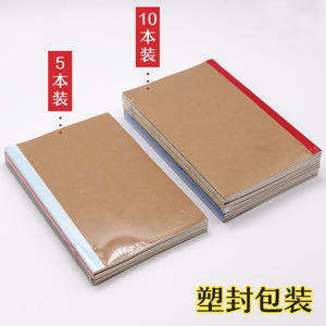 Pagina interna fila <span class=keywords><strong>A5</strong></span> taccuino in carta Kraft, linea auto, tinta unita, Retro striscia posteriore, diario, quaderno per studenti, logo personalizzato - Product Image 3