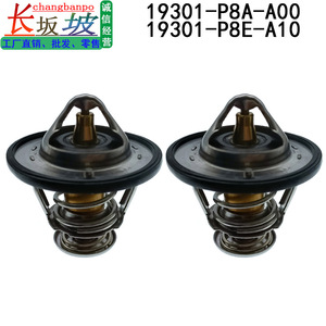 ฮอนด้าเทอร์โมสตัท 78C 19301-P8E-A10 19301-P8A-A00 สำหรับอะไหล่เครื่องยนต์ทดแทนของแอคคอร์ด อาคูรา - Product Image 3