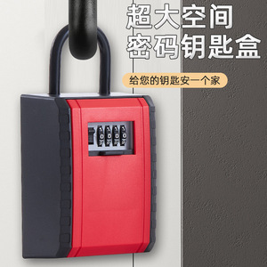 <b>Key</b> <b>Box</b> <b>Wall</b> <b>Mounted</b> ABS Plastic Combination Lock Red Black Gray Entryway Storage Organizers - Product Image 5