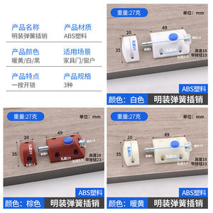 Cabinet <b>Door</b> <b>Spring</b> Latch Plastic Automatic Pin Easy Installation Furniture Hardware Accessory - Product Image 4