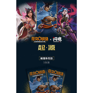 Mx Lol League of Legends Juegos de Mesa Origin Rune <span class=keywords><strong>Battlegrounds</strong></span> Tcg Cartas de Batalla Mazo de Cartas Coleccionables de Héroes Legendarios Paquete de Refuerzo - Product Image 2