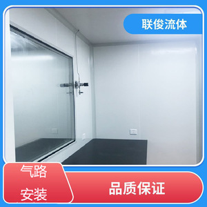 Plateforme d'expérimentation liquide Lianjun QL-01 316L pour les établissements d'enseignement supérieur - Product Image 5