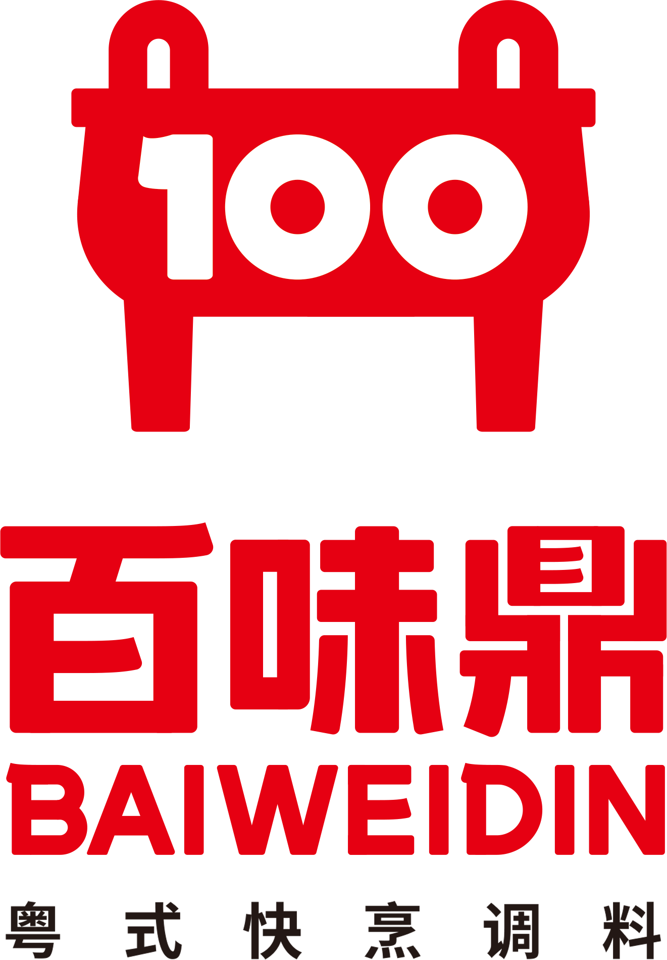 Baiwei Food (Guangzhou) Co., Ltd. logo