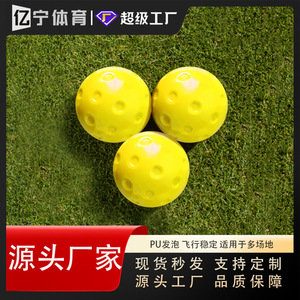 Ballon élastique Peak 74 mm, 40 trous, haute élasticité, ballon d'exercice anti-stress unisexe - Product Image 4