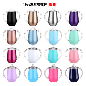 Double-Handled Insulated Kids Water Bottle 10oz 304 Stainless Steel Baby Spout Cup For 2-4 Years Children - Product Image 4