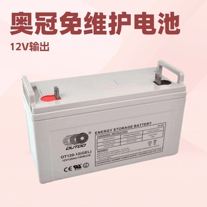 6-GFMJ-120 12V 120Ah - Product Image 4