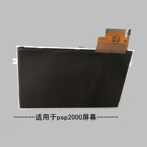 Pièces de réparation de console de jeu de haute qualité pour <span class=keywords><strong>PSP</strong></span> 1000 2000 3000 ÉCRAN LCD DE REMPLACEMENT - Product Image 3