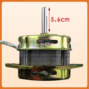 Motor para Lavadora Xd-180w, 220v, Cable de Cobre, 13.5cm, Piezas Duraderas para Lavadora de Doble Tina - Product Image 2