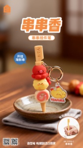 KUKI 可爱串烧火锅料理 日本中性笔 卡通学生可爱文具 卡哇伊卡通文具 - Product Image 3