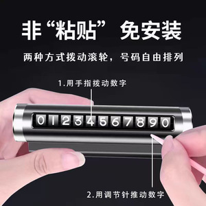 Aluminum Alloy Rotatable Car Parking <b>Number</b> Plate With Resettable <b>Lock</b> For Outdoor Use - Product Image 5