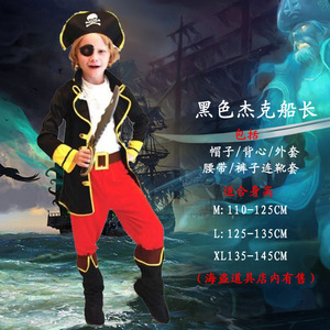 Halloween lusso bambini pirata Costume <span class=keywords><strong>film</strong></span> capitano Jack pirata Cosplay tute <span class=keywords><strong>per</strong></span> i <span class=keywords><strong>ragazzi</strong></span> <span class=keywords><strong>per</strong></span> i bambini di Halloween Cosplay Party - Product Image 2