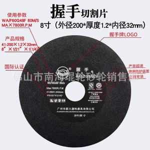 Meuleuses portatives compactes à succès : Disques de meulage haute dureté, disques de coupe spéciaux, disques à mailles pour rainurage et découpe - Product Image 3