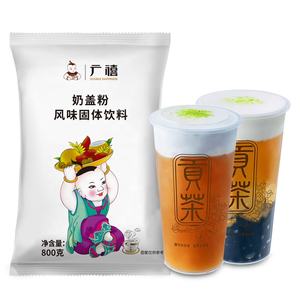 นมผงสำหรับทำชานมไข่มุก/นมฟอง  ลดราคาพิเศษ - Product Image 1