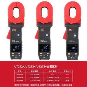 Medidor de Resistencia de Tierra Digital UNI-T UT273+, Nuevo en Stock - Product Image 5