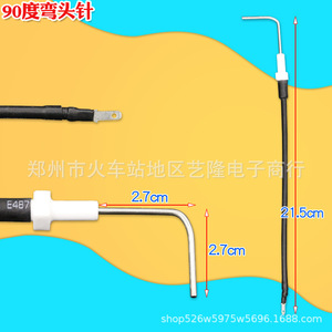 Aiguille d'allumage Vanward pour chauffe-eau à gaz, 21,5 cm, coudée à 90 degrés, pièce de détection de flamme pour modèles instantanés sans réservoir - Product Image 1