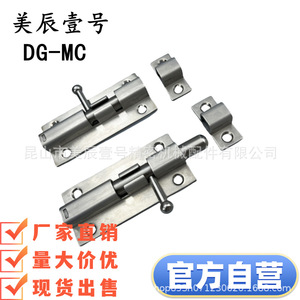 HFY42-100-L HFY42-100-R 304 Stainless Steel <b>Spring</b> <b>Bolt</b> Sliding Round Door Window Latch - Product Image 1