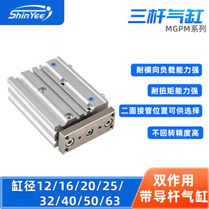 กระบอกแม่เหล็กแบบสองทาง Mgp M 32 50 Z พร้อมแกนนำ แกนเลื่อน แบริ่งแบบสไลด์ ตัวเรือนอะลูมิเนียม ข้อต่อแบบเกลียว - Product Image 5