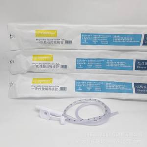 Yixin สายดูดซิลิโคนแบบใช้แล้วทิ้ง F10 F8 F6 F14 F12สำหรับเด็กและผู้ใหญ่ - Product Image 4