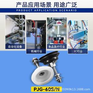 Ventosa Neumática Deqi Lico con Doble Capa de Goma para Brazo Robótico de Uso Industrial - Product Image 2