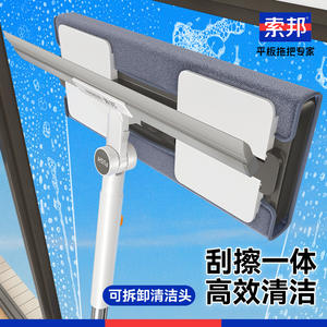 Sobam Telescopic <b>Window</b> Cleaner Aluminum <b>Pole</b> 2 In 1 With Mops For Glass <b>Cleaning</b> - Product Image 2