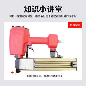 Pistolet à clous pneumatique Dahoo St64 15-50 mm pour la menuiserie et la décoration - Product Image 5