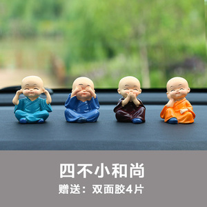 ชุดของตกแต่งรถยนต์เรซิ่นรูปพระสงฆ์เซนสี่องค์ สำหรับตกแต่งคอนโซลกลาง - Product Image 2