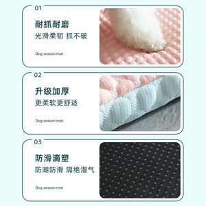 Tapis rafraîchissant pour chien pour l'été, tapis de couchage pour chat et chien, tapis de sol pour animaux de compagnie, lit pour chien amovible et lavable pour petits et moyens chiens - Product Image 1