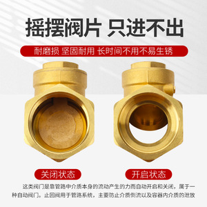 วาล์วกันกลับทองแดงแท้ Huihong DN15 20 25 32 40 50 แบบสามทาง/ทางเดียว สำหรับท่อส่งน้ำ ปั๊มน้ำ - Product Image 3