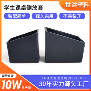 Couvre-pieds de chaise de bureau en plastique Shih Hung Plastics 25x50mm, patins en plastique antidérapants montés latéralement pour mobilier de bureau - Product Image 5